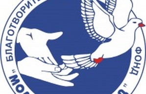 Благотворительный фонд "Молодой инвалид" проводит аукцион творческих работ одесских художников