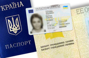В Одессе до конца года начнут выдавать ID-карты