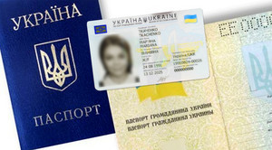 В Одессе до конца года начнут выдавать ID-карты