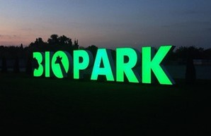 Частному зверинцу депутата Кисловского дают льготу по земельному налогу