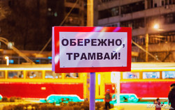 В Одессе заработало трамвайное кафе на Фонтане (ФОТО)