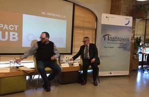 В Одессе начал работу международный гражданский форум "Преодоление" (ФОТО)