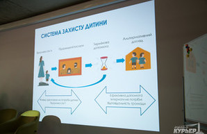 В Одесской области предлагают отказаться от интернатов