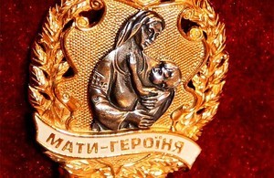 65 одесситок удостоены звания "Мать-героиня"