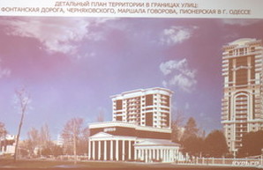Очень скоро на Фонтане дочь бывшего мэра Одессы начнет строителство 24-этажных небоскребов в парке