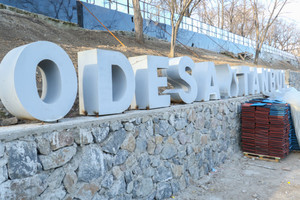 В Одессе кипят работы по благоустройству Стамбульского парка (ФОТО)