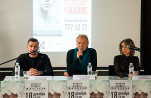 В Одессе пройдет праздник моды и красоты Ukrainian International Fashion Festival "4 Seasons"