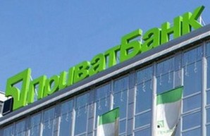Саакашвили утверждает, что с национализацией "Приватбанка" не все чисто