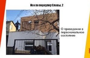 В Одесском ГАСКе отчитались о первых результатах работы