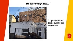 В Одесском ГАСКе отчитались о первых результатах работы