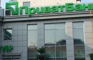 Послы стран Большой семерки похвалили руководство Украины за национализацию "Приватбанка"
