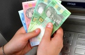 В МВФ рассказали, что делать с "Приватбанком"