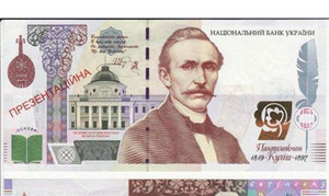 Инфляция на марше: Гонтарева пообещала скорый выпуск купюры в 1000 гривен