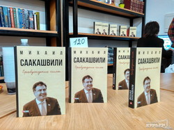 В Одессе Саакашвили продают по 120 гривен (ФОТО)