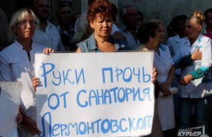 Санаторий "Лермонтовский" выиграл суд против "Укрпрофздравницы"