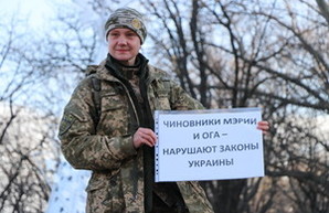 Защита "Лунного парка" в Одессе: выдвинули ультиматум городскому голове и горсовету (ФОТО, ВИДЕО)
