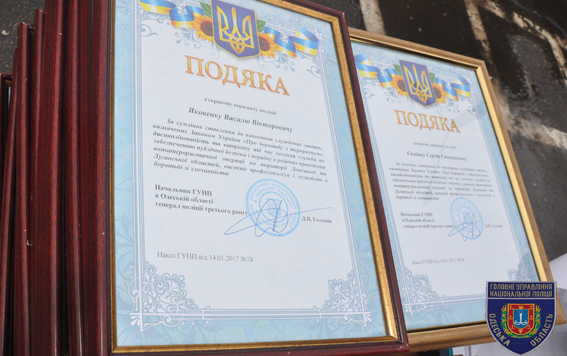 В Одессе наградили бойцов "Шторма"