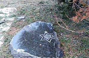 В Одесской области разрушен памятный знак, установленный на месте расстрела евреев (ФОТО)