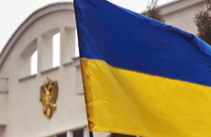 В Одессе водрузили флаг Украины на консульство России (ФОТО, ВИДЕО)