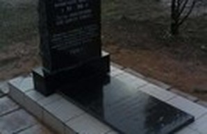 В Белгороде-Днестровском восстановили памятный знак на месте расстрела 600 евреев