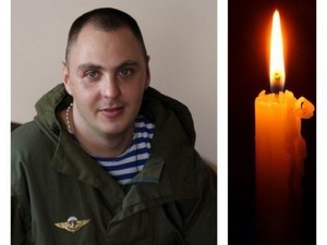 Житель Одесской области погиб при обстрелах Авдеевки