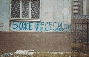 В Одессе открыт пункт сбора гуманитарной помощи для жителей Авдеевки