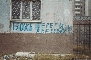 В Одессе открыт пункт сбора гуманитарной помощи для жителей Авдеевки