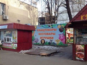 В Одессе сносят МАФы и ликвидируют коммунальные предприятия