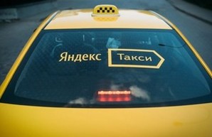 Яндекс-такси теперь работает во Львове