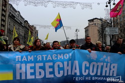 Майдан Независимости: марш памяти Героев Небесной сотни (ФОТО)