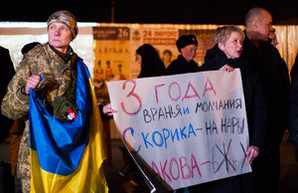 В память о Майдане одесситы выстроились в форме тризуба с горящими свечами (ФОТО)