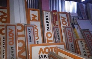 В Одесской мэрии назвали незаконные вывески "Змеем Горынычем" (ФОТО)
