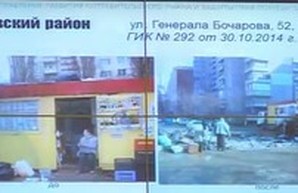 В Одессе уже демонтировано почти 700 МАФов