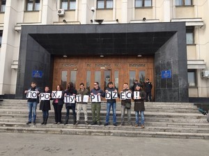 В Одессе нецензурно требуют отменить результаты конкурсов на должности вице-губернаторов (ФОТО)