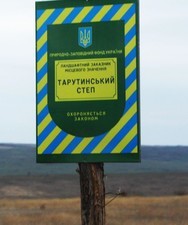 Губернатор обещает до конца недели утвердить границы заповедной степи в Одесской области