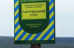 Губернатор обещает до конца недели утвердить границы заповедной степи в Одесской области