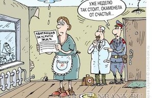 Киевляне будут приплачивать за коммуналку одесскому "Герцу"?