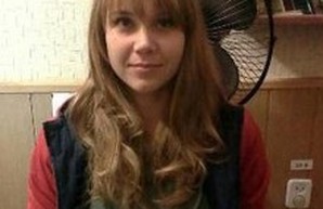 В Одесской области исчезла молодая мама с двумя маленькими детками (ФОТО)