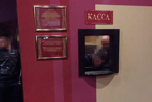 В Одессе за сутки полиция закрыла 11 "оранжевых" казино