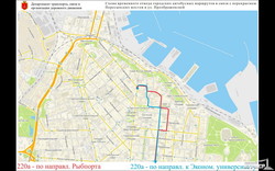 В центре Одессы изменяется схема движения автобусных маршрутов (СХЕМЫ)