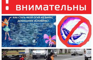 В Одесской области спасли еще одну потенциальную жертву  игры "Синий кит"