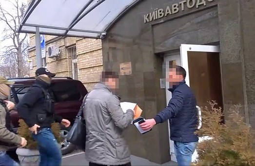 СБУ: Киевавтодор закупал материалы и работы по значительно завышенной цене