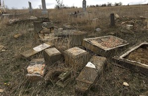 Вандалы уничтожили еврейское кладбище в Одесской области (ФОТО)