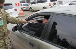 Одесские пограничники помогли "Интерполу"