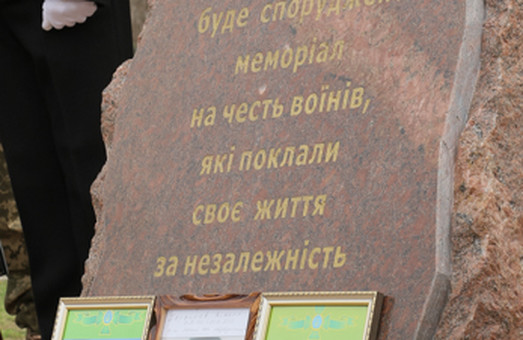В Одессе состоится "Марафон памяти"