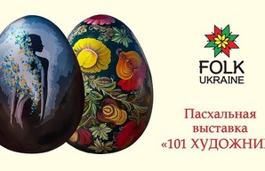 Одесситам покажут гигантские писанки