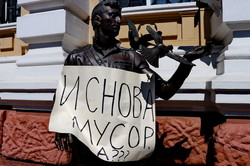Митинг под зданием областной полиции в Одессе: активисты требовали сдать значки (ФОТО, ВИДЕО)