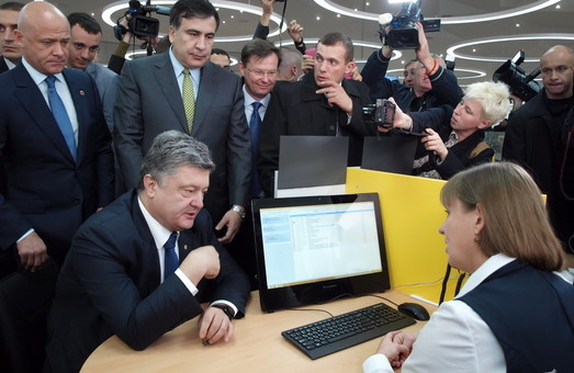 Одесский облсовет вместо финансирования центра админуслуг Саакашвили перенаправил деньги на зарплаты чиновникам