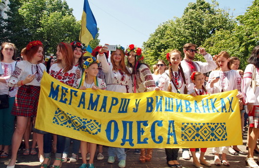 20 мая по Одессе пройдет Мегамарш вышиванок
