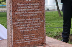В Одессе посадили сакуры в Парке Победы (ФОТО)